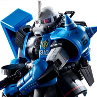 RGユーマ・ライトニング専用ザク